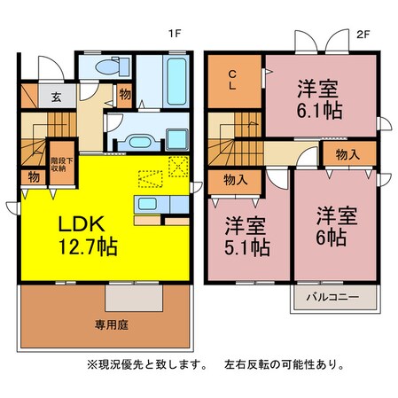 ソフィア　ドゥオの物件間取画像